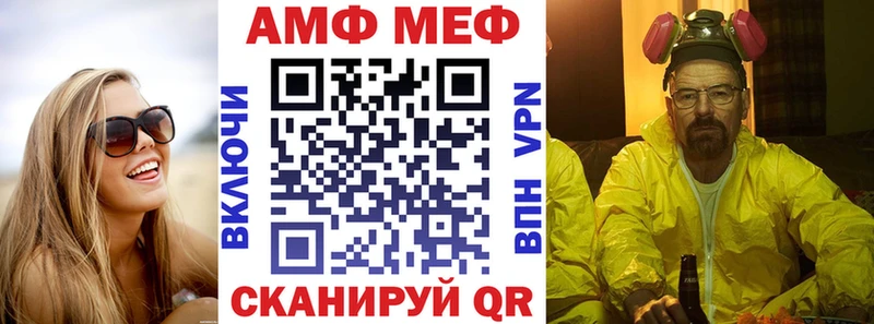 Amphetamine VHQ  даркнет сайт  Тарко-Сале 
