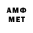 Меф VHQ Leidy K