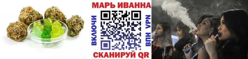 закладка  Тарко-Сале  Cannafood конопля 