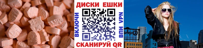 Ecstasy Cube MEGA зеркало Тарко-Сале хочу наркоту