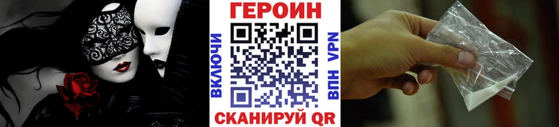 ГЕРОИН афганец  как найти   Тарко-Сале 
