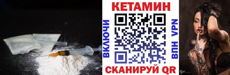гидра ССЫЛКА Тарко-Сале Кетамин ketamine