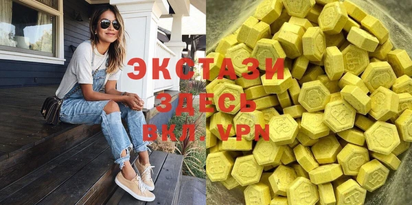 кокаин VHQ Абдулино