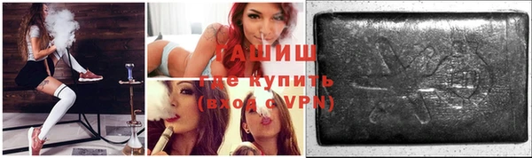 кокаин VHQ Абдулино