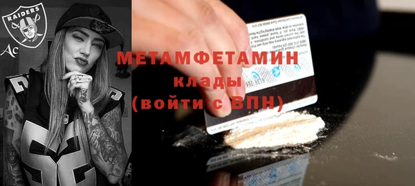 герыч Приозерск