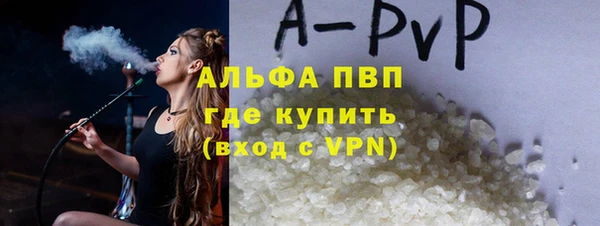 mdpv Абаза