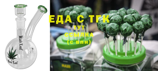 мефедрон Алексеевка