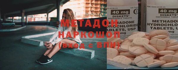 мефедрон Алексеевка