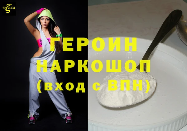 мескалин Абинск