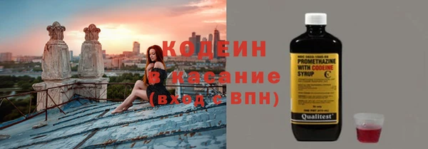 мескалин Абинск
