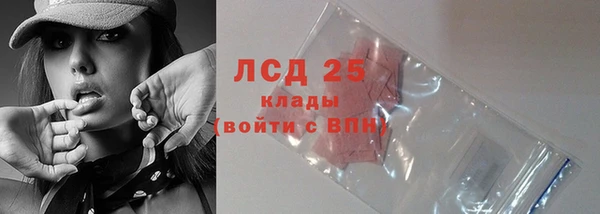 мескалин Абинск