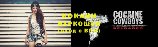мескалин Абинск