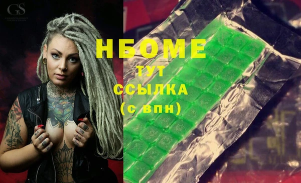 кокаин VHQ Абдулино