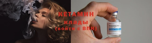 мескалин Абинск