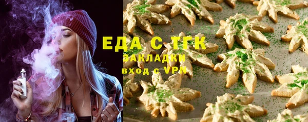 мефедрон Алексеевка