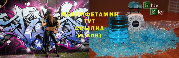 кокаин VHQ Абдулино
