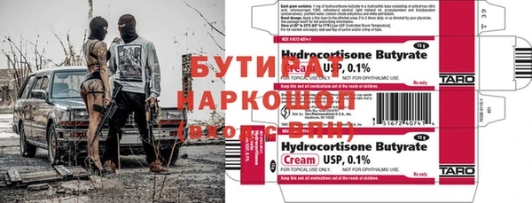 mdpv Абаза