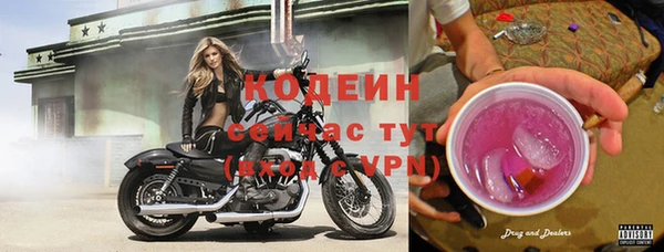 mdpv Абаза