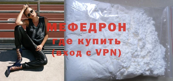 MDMA Протвино
