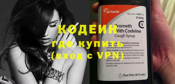мескалин Абинск