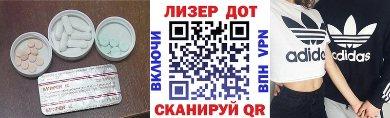 как найти закладки  Тарко-Сале  ЛСД экстази ecstasy 