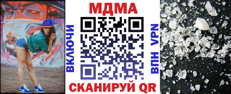 OMG как войти  Тарко-Сале  МДМА crystal 