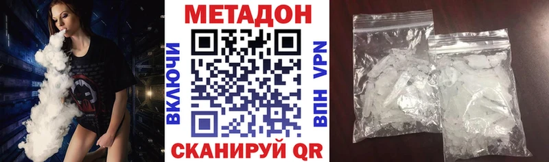 МЕТАДОН VHQ  купить закладку  Тарко-Сале 
