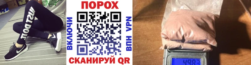Первитин Methamphetamine  где продают наркотики  Тарко-Сале 