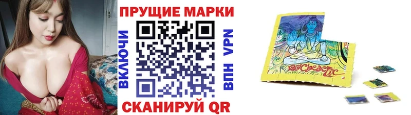 цена наркотик  Тарко-Сале  Марки 25I-NBOMe 1,5мг 