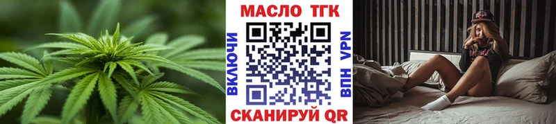 Дистиллят ТГК вейп с тгк  мега маркетплейс  Тарко-Сале  купить наркоту 
